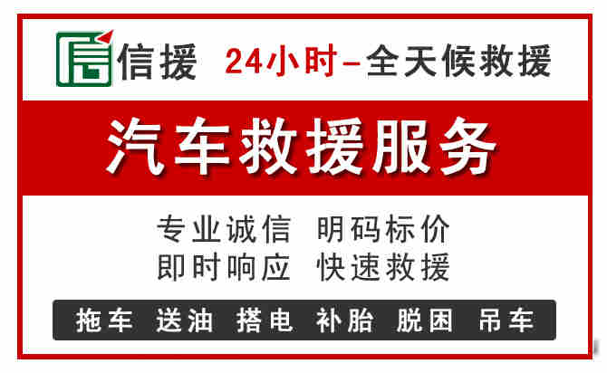 麦积区中途汽车送机油