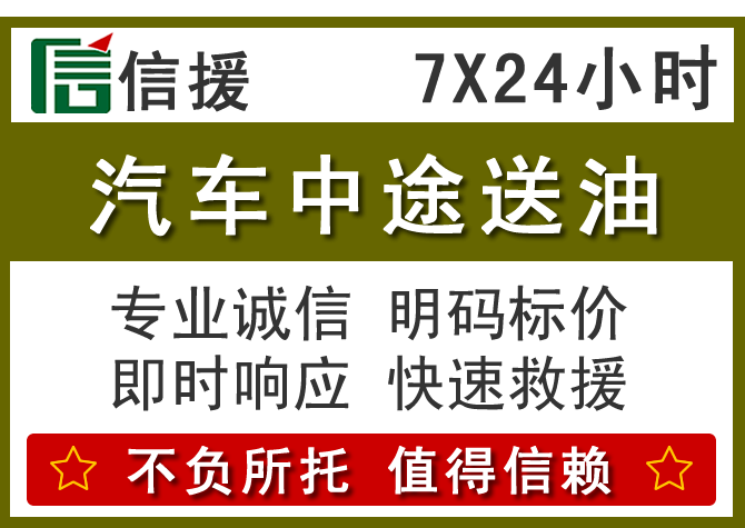 麦积区送油.png