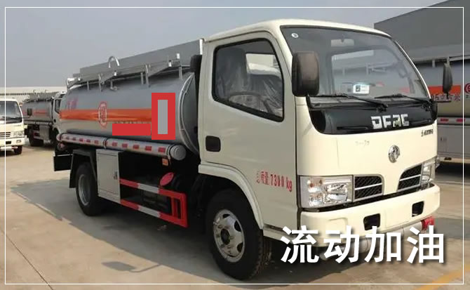 麦积区道路救援汽车送机油