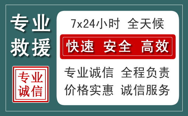 麦积区汽车救援送柴油