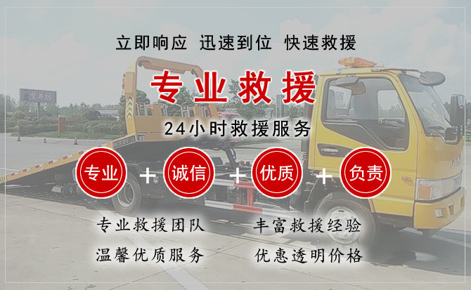  麦积区汽车中途送油救援电话