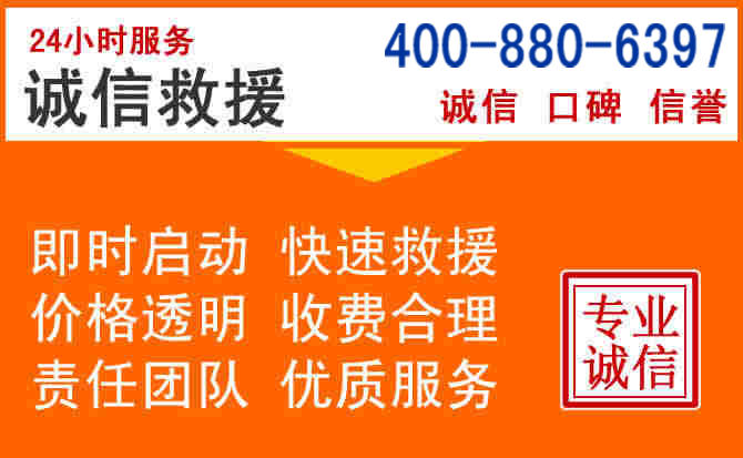 麦积区道路救援电话 (14).jpg 麦积区道路救援电话 (14).jpg